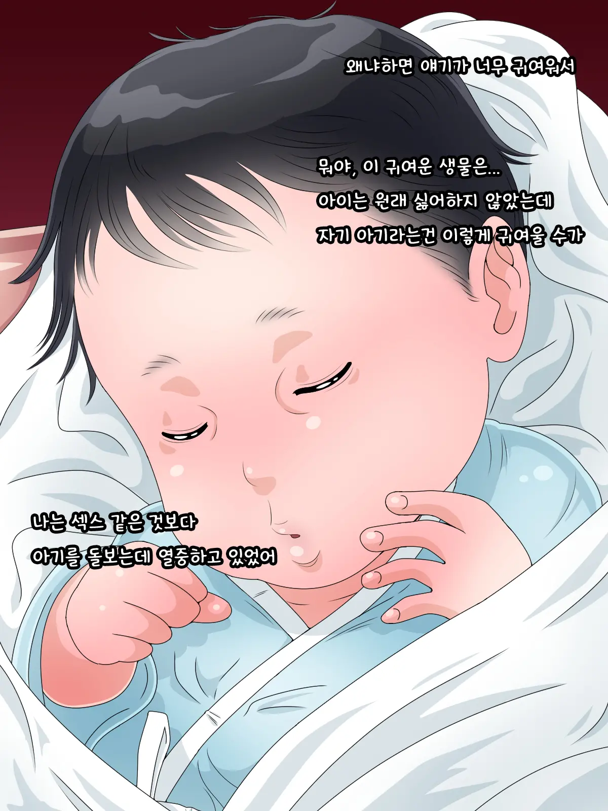 Oyaji Ga Shindan De Ofukuro O Ore No Mono Ni Shita | 아버지가 돌아가셨기 때문에 어머니(오후쿠로)를 내것으로 했습니다